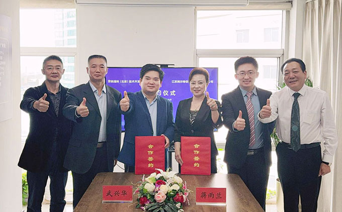 江蘇阿爾特與中科納米產(chǎn)業(yè)集團(tuán)合作成功簽約！共建納米技術(shù)與低溫等離子微靜電技術(shù)新型公共衛(wèi)生安全防疫體系！